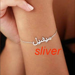 Customized Name Arab Women's Stainless Steel Bracelet - EX-STOCK Canada