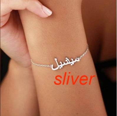 Customized Name Arab Women's Stainless Steel Bracelet - EX-STOCK Canada