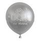 A metallic silver latex balloon with white printed Arabic calligraphy and the words 'Eid Mubarak' on a plain white background.