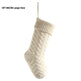 Layout Supplies Decorative Decorations Knitted Pendant Gift Bag Twist Large EX-STOCK Canada 
