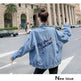 All-match Korean Style Loose Embroidered Denim Jacket Women - EX-STOCK Canada