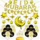 Eid Ramadan Latex Aluminum Film Balloon Combination Glitter Paper - EX-STOCK Canada