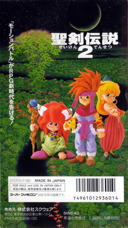 Seiken Densetsu 2 (alias Secret of Mana) (version japonaise pour le Super Famicom) 
