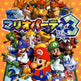 MARIO PARTY 3 (Version japonaise) 