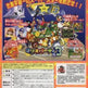 MARIO PARTY 3 (Version japonaise) 