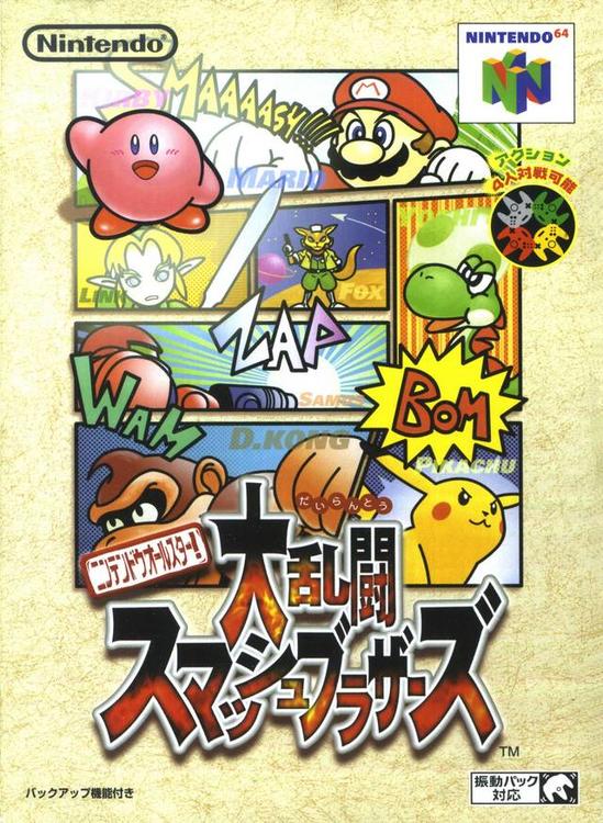 Super Smash Bros. (Version japonaise) (Boîte et livret inclus) 