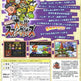 Super Smash Bros. (Version japonaise) (Boîte et livret inclus) 