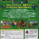 Mario Golf 64  (Japanese Version) 