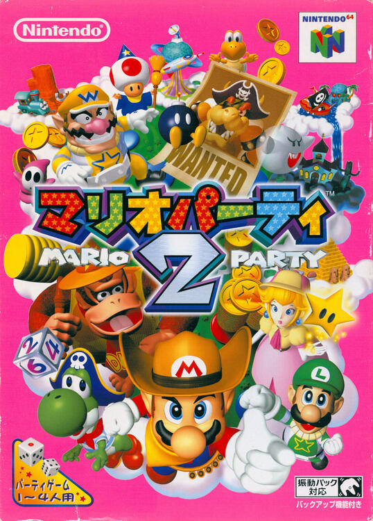 Mario Party 2 (Version japonaise) 