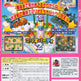 Mario Party 2 (Version japonaise) 