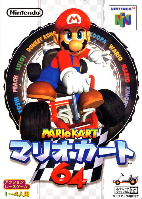 Mario Kart 64  (Japanese Version) 