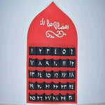 Eid Ramadan Decorated Arab Fabric Wall Calendar - EX-STOCK Canada