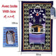 Prayer Blanket Electronic Prayer Blanket Arab Children Toy - EX-STOCK Canada
