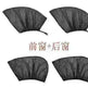 Side Window Sunshade Sunscreen Insulated Sunblock Mosquito Dust Proof - EX-STOCK CANADA