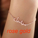 Customized Name Arab Women's Stainless Steel Bracelet - EX-STOCK Canada