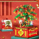 DIY Building Blocks Music Box Christmas Tree Model Desktop Decoration Ornaments Gift Box For Woman Kids Present New Year Gifts - EX-STOCK CANADA
