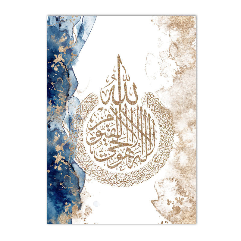 بوستر غرفة المعيشة أو غرفة النوم بأحرف خط عربي فاخرة خفيفة حديثة - EX-STOCK Canada