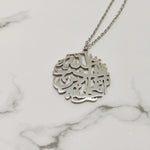 Collar de Texto Hueco Redondo con Patrón de Creencias en Caligrafía Árabe - EX-STOCK Canada