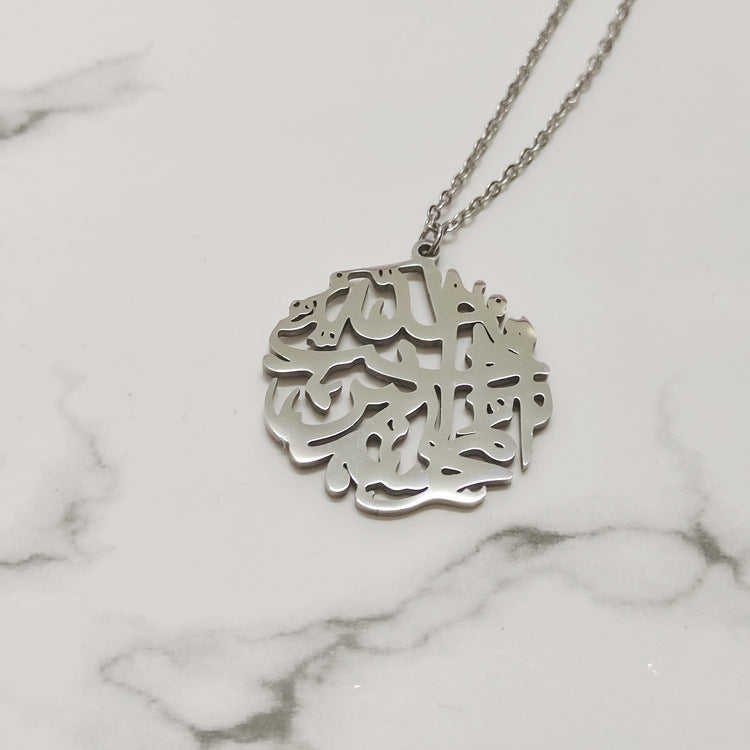 Collar de Texto Hueco Redondo con Patrón de Creencias en Caligrafía Árabe - EX-STOCK Canada