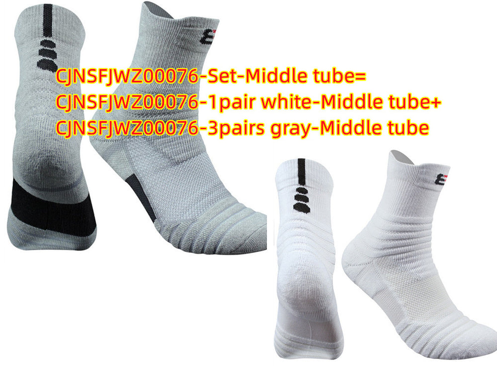 Gray and white socks with text on a white background
