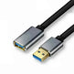 Interface Mobile Phone Charging Extension Cable - EX-STOCK CANADA