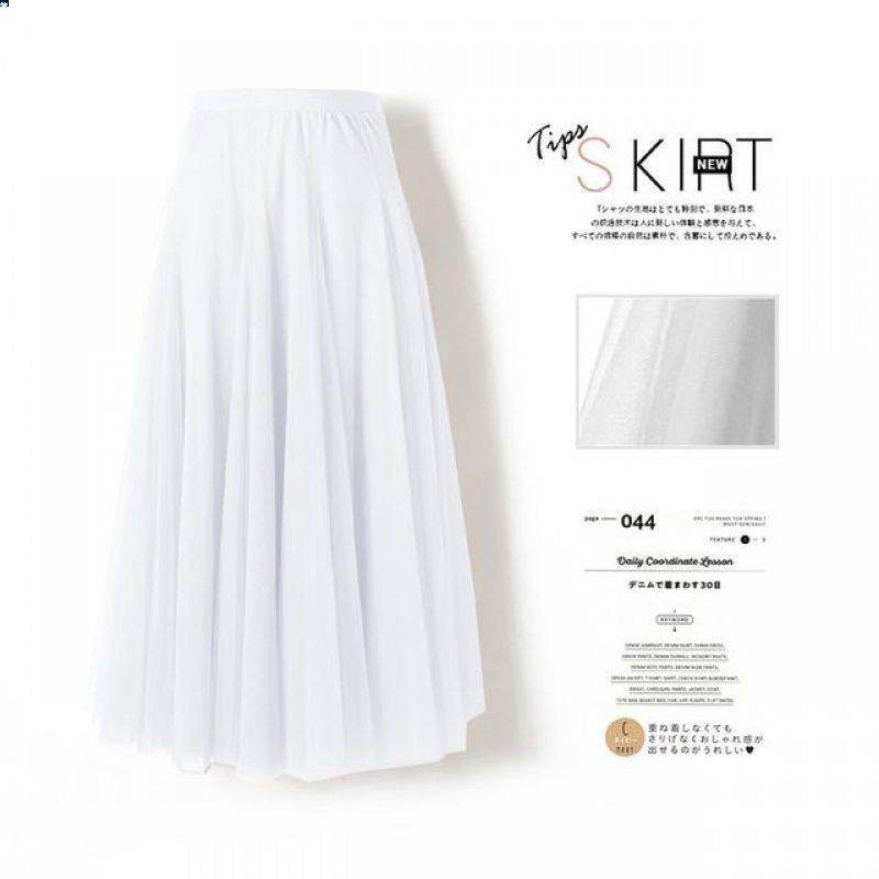 Pleated Mesh Midi Skirt – Women's Prairie Swing Skirt - EX-STOCK Canada