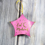 Hot Stamping Pentagram Shape Ramadan Eid Mubarak Gift Box - EX-STOCK Canada
