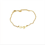 Arabic Name Stainless Steel Ornament Bracele - EX-STOCK Canada