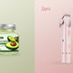 Avocado bath salt scrub jar and pink hair trimmer on a white background