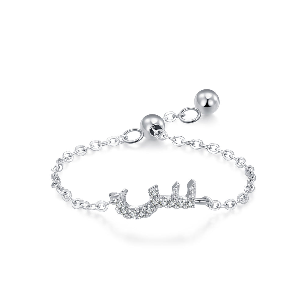 S925 Sterling Silver Niche Style Arabic Letters Pull-out Chain All-match Stackable EX-STOCK Canada 