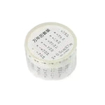 Digital Hand Account Tape Sticker Time Management Month Week - EX-STOCK CANADA