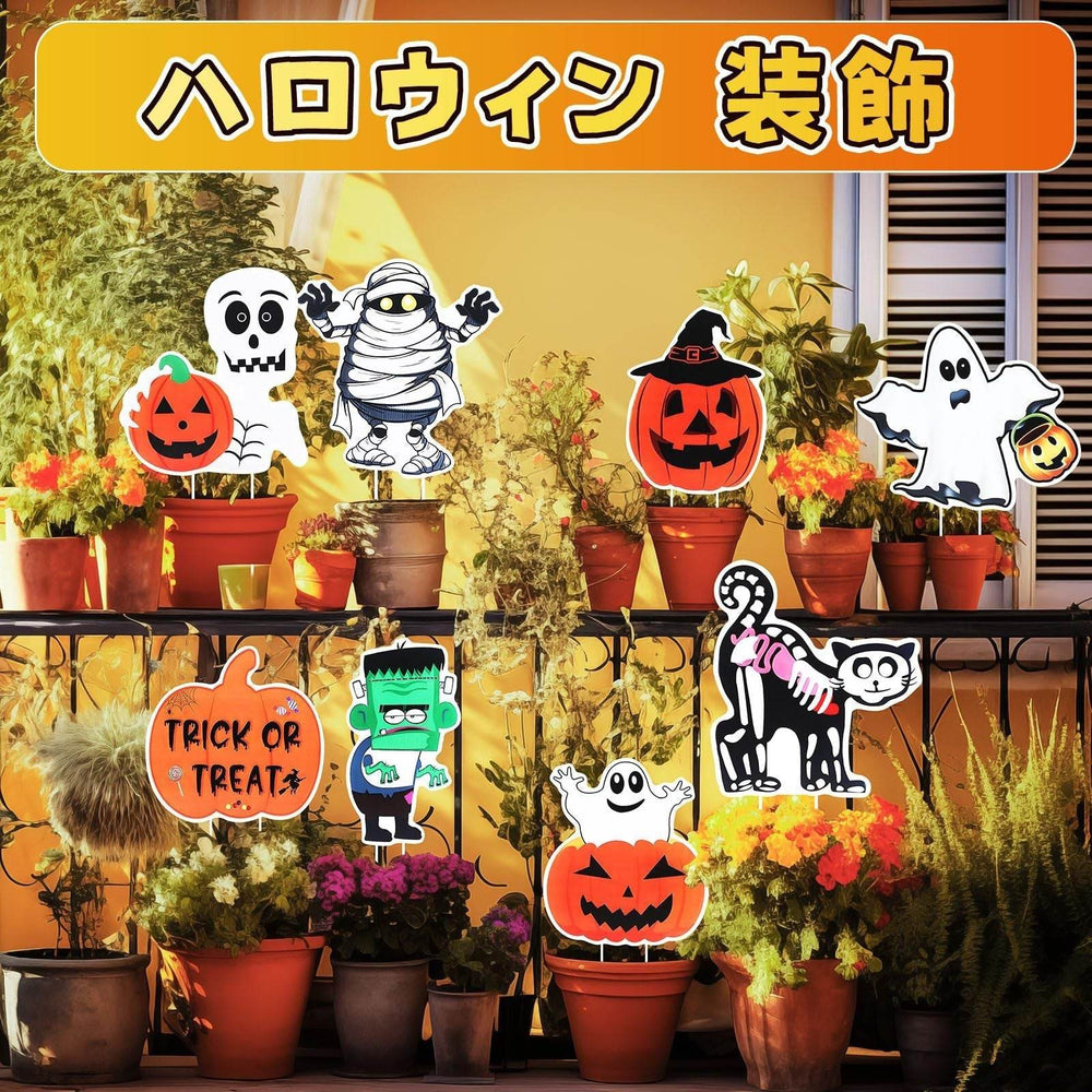 METBOU Halloween Decoration Outdoor Set Of 8 Halloween Decoration Patio Ornaments-Selling On Amazon Is Prohibited - EX-STOCK Canada