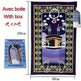 Prayer Blanket Electronic Prayer Blanket Arab Children Toy - EX-STOCK CANADA