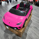 2026 Lamborghini Huracan 24V 2 Seater DELUXE Kids Ride On Car with Remote Control 